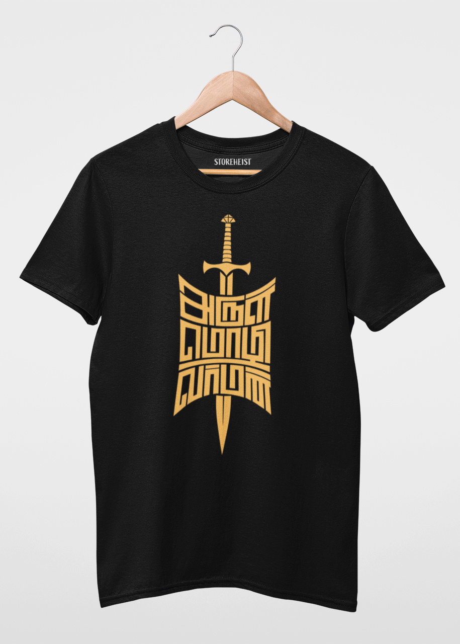 Ponniyin Selvan Fan Tee #2