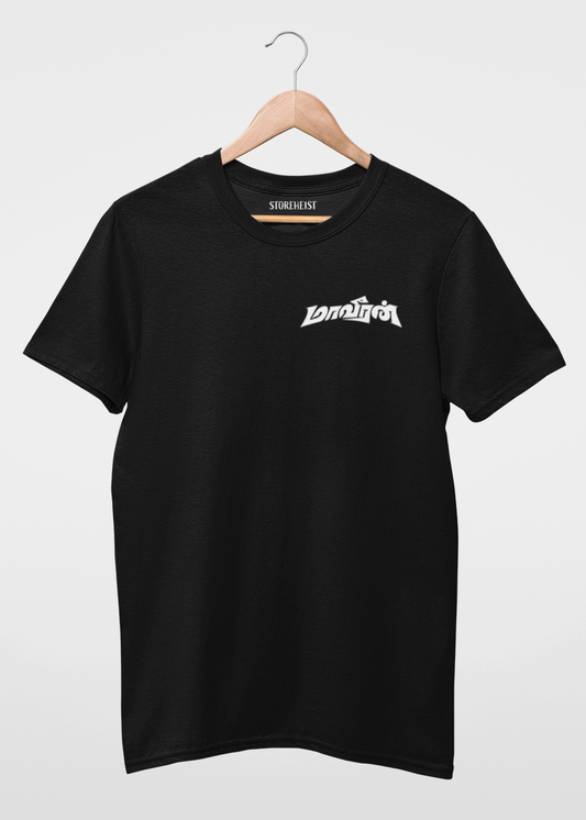 Maaveeran Fan Tee #2