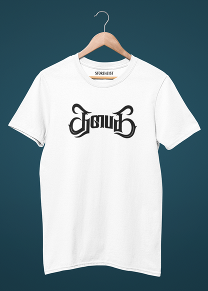 GOAT - Thalapathy Fan Tee - Style 3.1