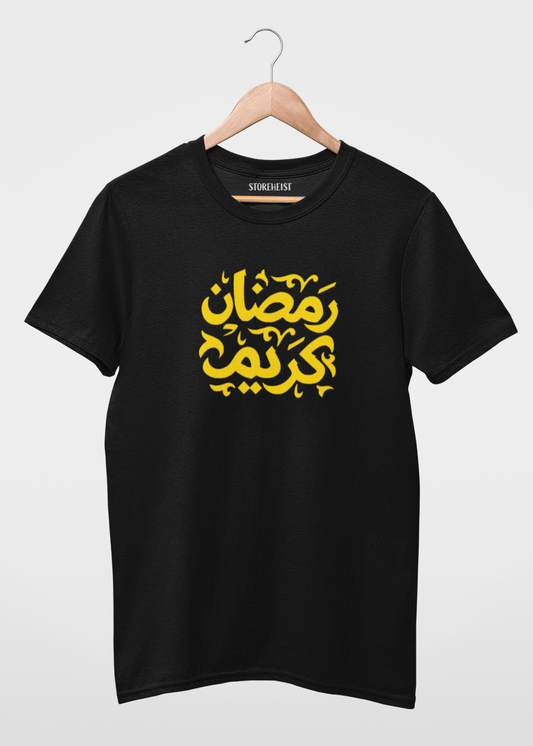 Ramadan Kareem - Arabic
