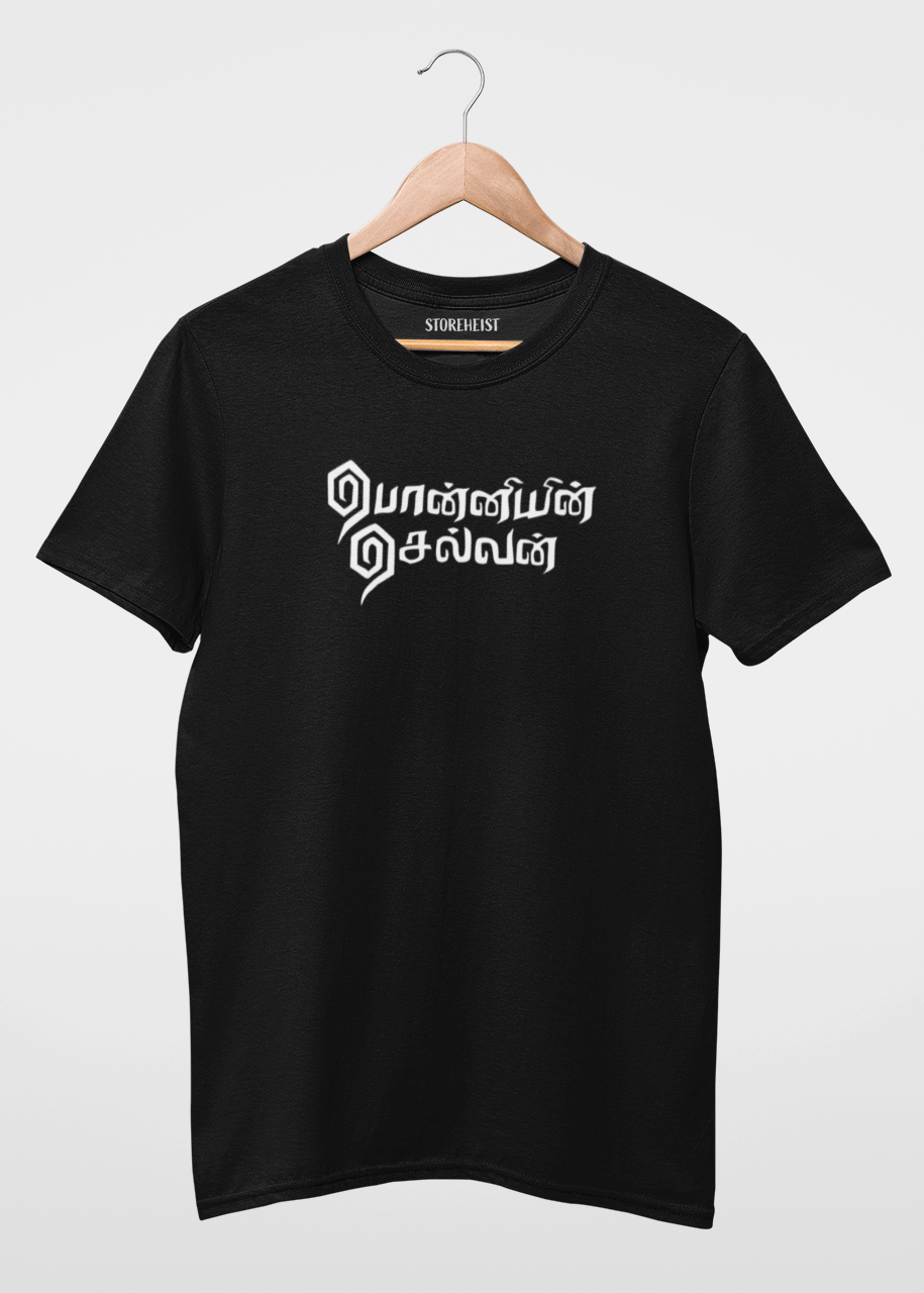 Ponniyin Selvan Fan Tee #1