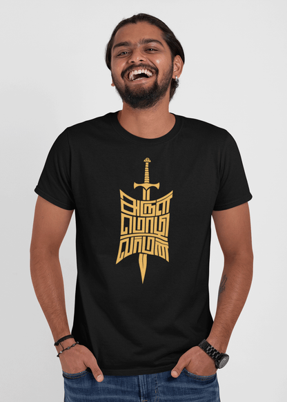 Ponniyin Selvan Fan Tee #2